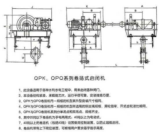 QPQã€QPKç3»åˆ—åæ‰¬å¼å—-æœo